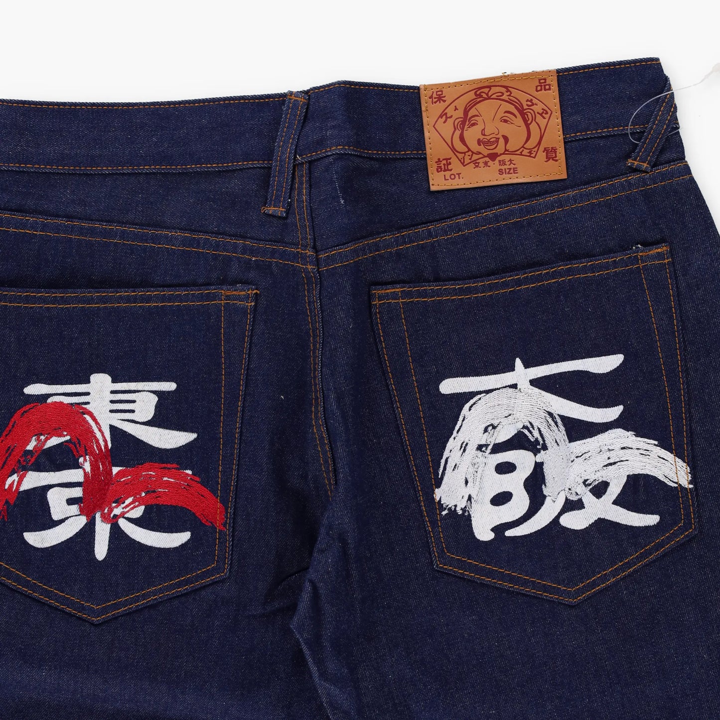 EVISU Embroidered Japanese Print White & Red Dark Wash Blue Jeans (34) Vintage Sole Melbourne