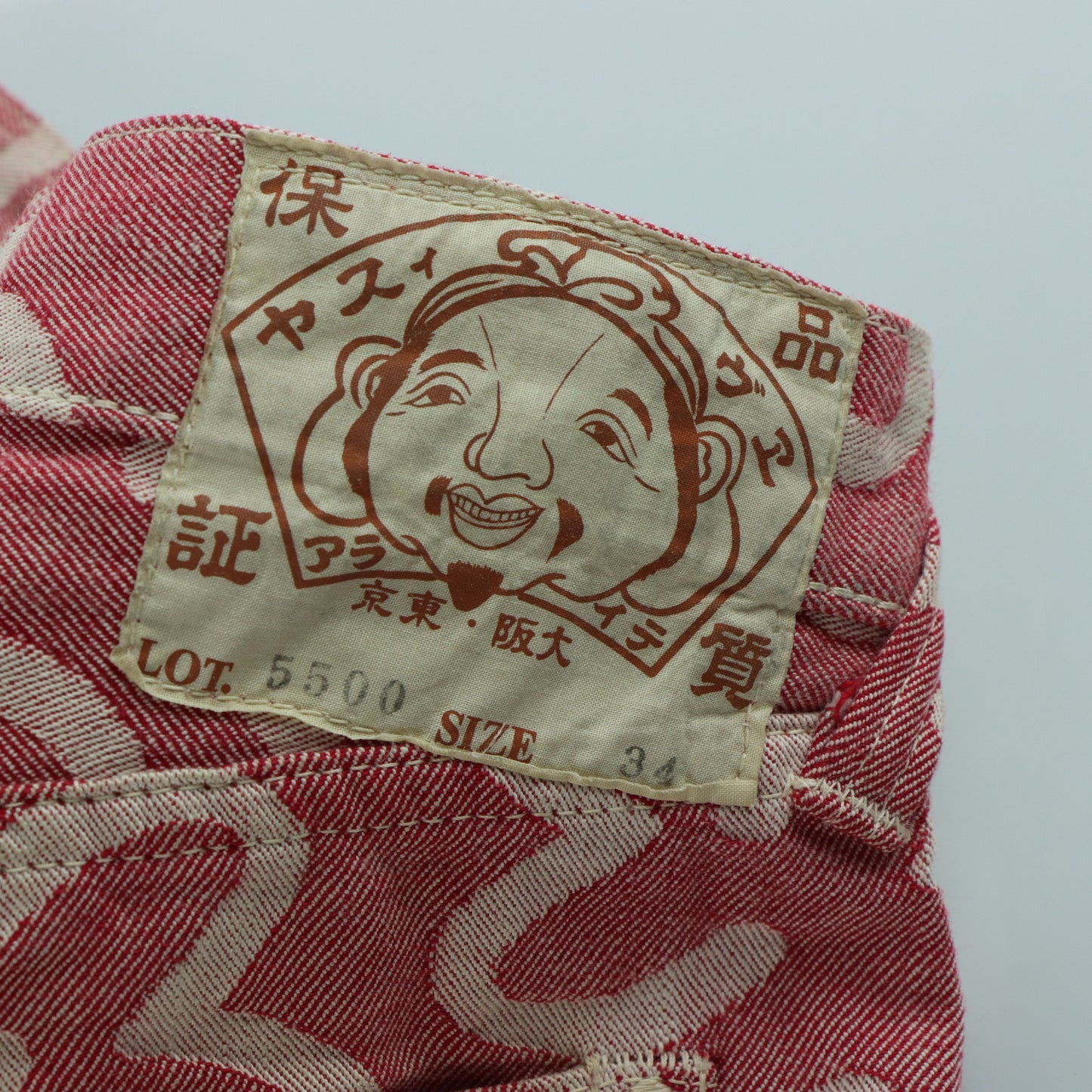 EVISU All Over Logo Print Pink & White Japan Made Jeans (34)